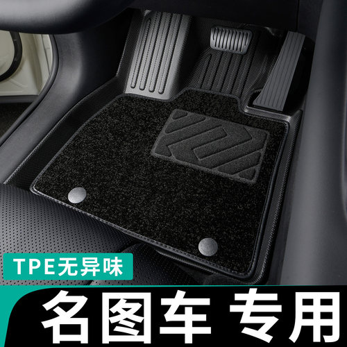 现代名图全包围脚垫专车定制tpe
