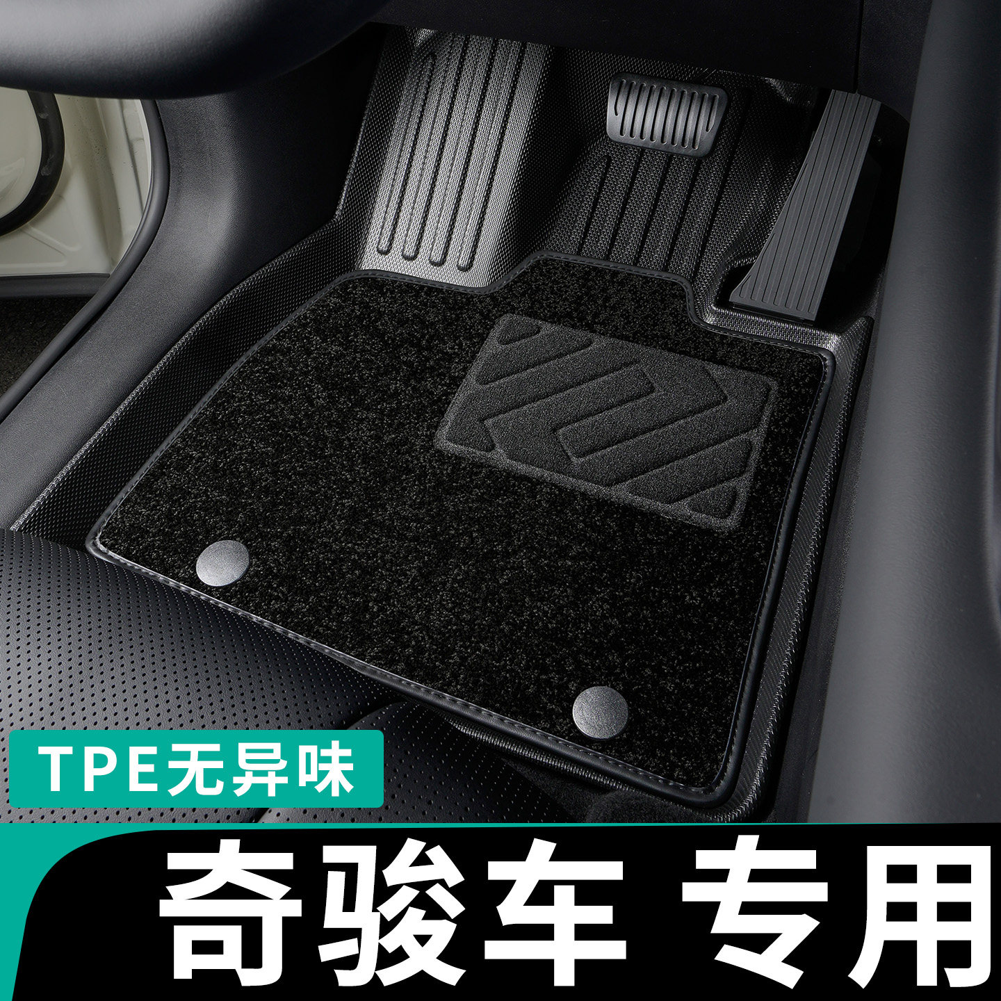 日产奇骏脚垫全包围专用tpe尼桑25款荣誉14年17东风日产 汽车脚垫