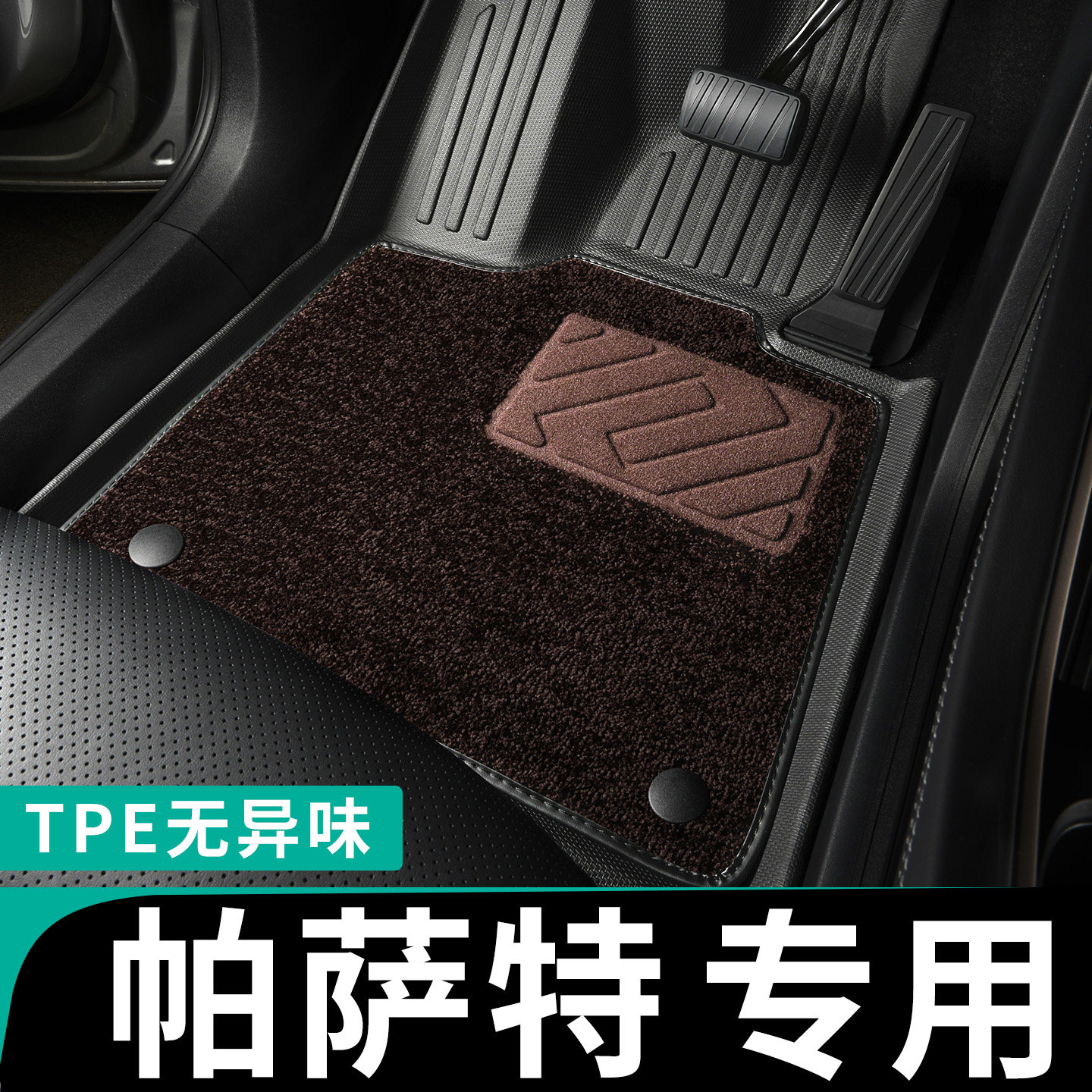 大众帕萨特PRO脚垫专用全包围tpe汽车380龙腾版26款 龙耀2026主驾