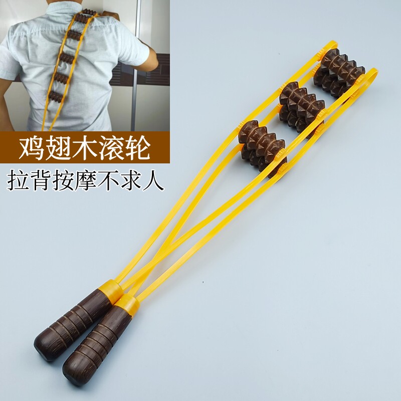 颈椎按摩器手动拉背条按摩器疏通经络腰部脖子后背滚轮拉背神器