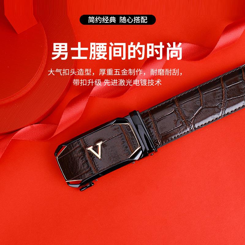 2024新款男士真皮百搭腰带