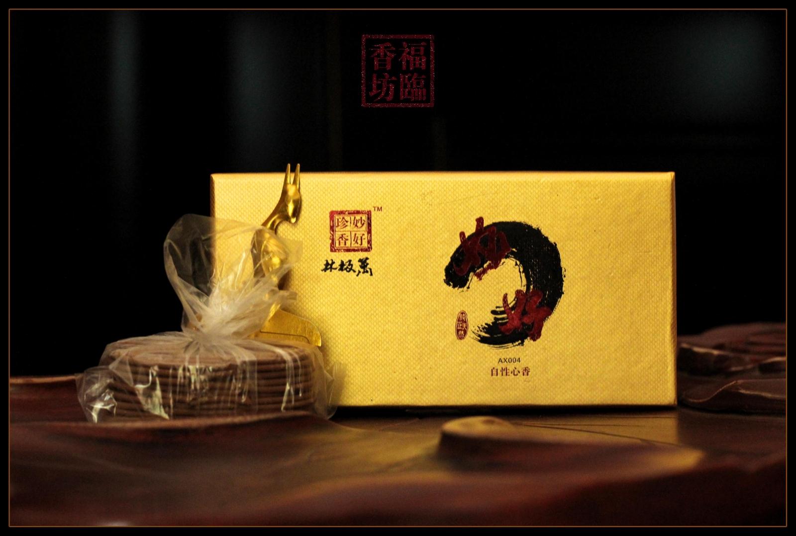 妙好珍香安息香 自性心香 修準(zhǔn)提安立鏡壇香 大圓滿盤香AX002/004