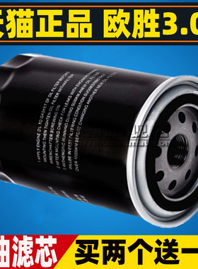 5801880421适配依维柯欧胜 F1C 宝迪 房车机油滤芯清器格机滤3.0T