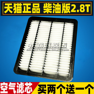 17801 2.8T空气滤芯清器格1GD 11130适配进口丰田普拉多霸道柴油版