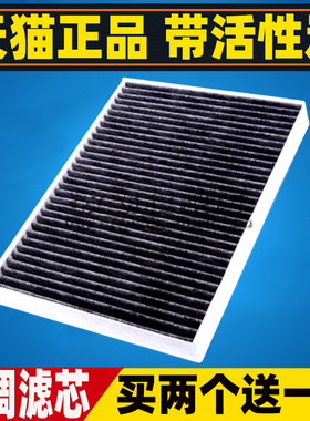 适配22-23新款丰田坦途 红杉 雷克萨斯LX600空调滤芯清器格空滤网