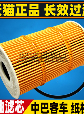 26311-52002适配现代中巴客车康恩迪26325-52003机油滤芯滤清器格