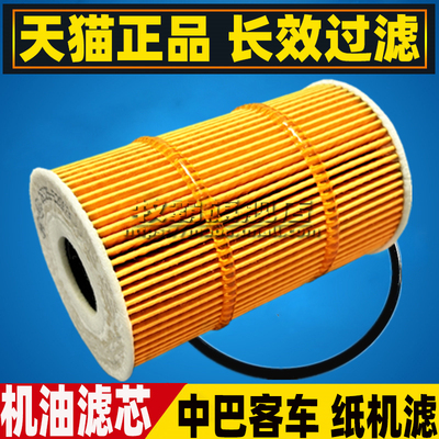 26311-52002适配现代中巴客车康恩迪26325-52003机油滤芯滤清器格