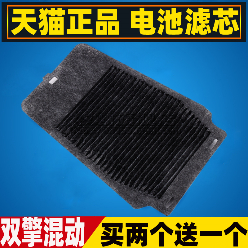 普锐斯UX260H蓄电池滤芯