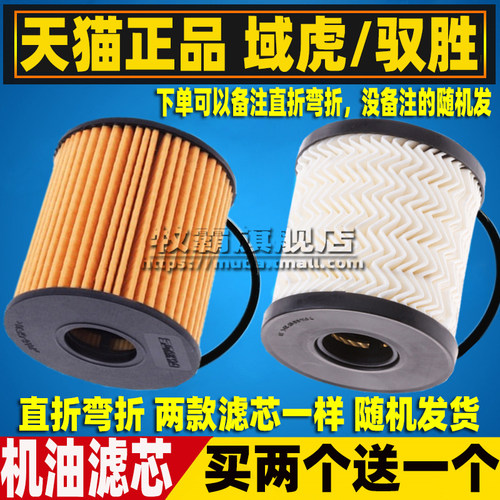 凯锐N800域虎5驭胜S330领界
