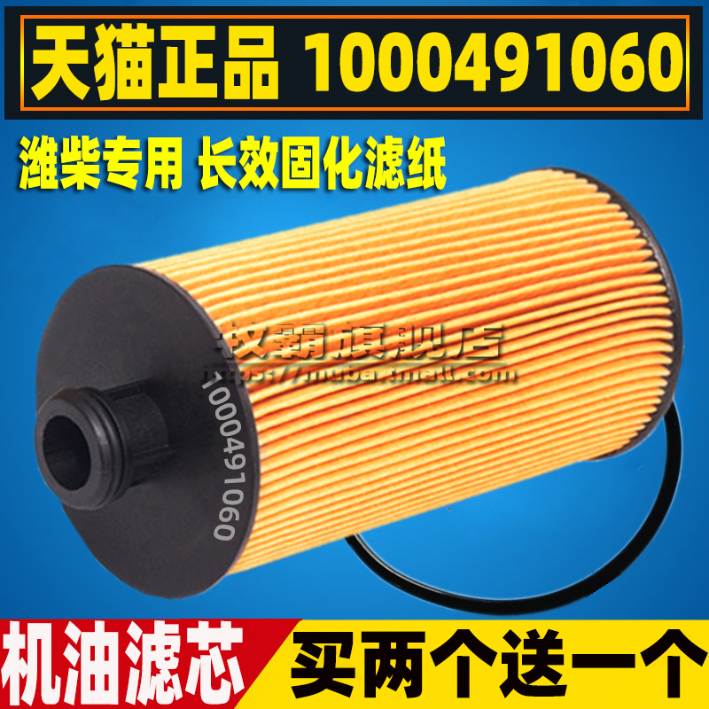 重汽豪沃悍将统帅豪曼潍柴