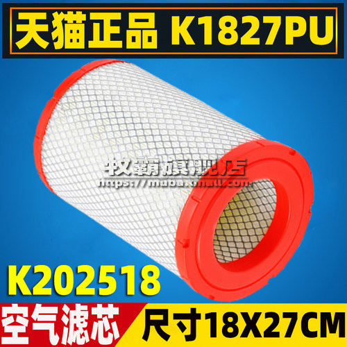 时代轻卡骁运小卡之星空气滤芯