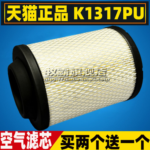 K1317适配东风小霸王W18Q W08 唐骏赛菱A6货车空气滤芯清器格空滤