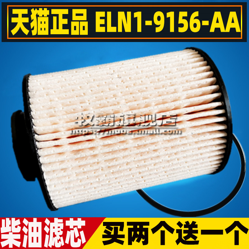 江铃顺达N600凯锐N800凯运N720