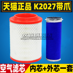 风驰1800货车空气滤芯清器格空滤配件K2028 K2027PU适配时风风顺