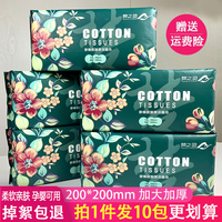 梦之灵洗脸巾一次性抽取式洁面巾婴儿干湿两用卸妆巾无菌柔巾加厚