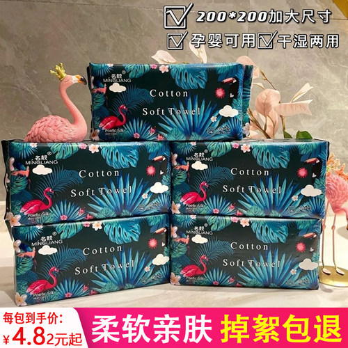 6大包一次性洗脸巾加厚加大