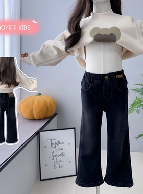 啦芙莱童装2024冬新款儿童洋气小喇叭裤女童加厚一体绒牛仔裤6352