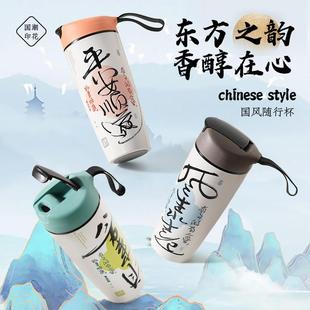 水杯陶瓷内胆随手杯大容量储存装泡喝中药防漏外带便携水壶瓶车载