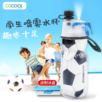 美国O2COOL儿童喷雾水杯小学生夏季多功能网红运动水壶带喷水杯子