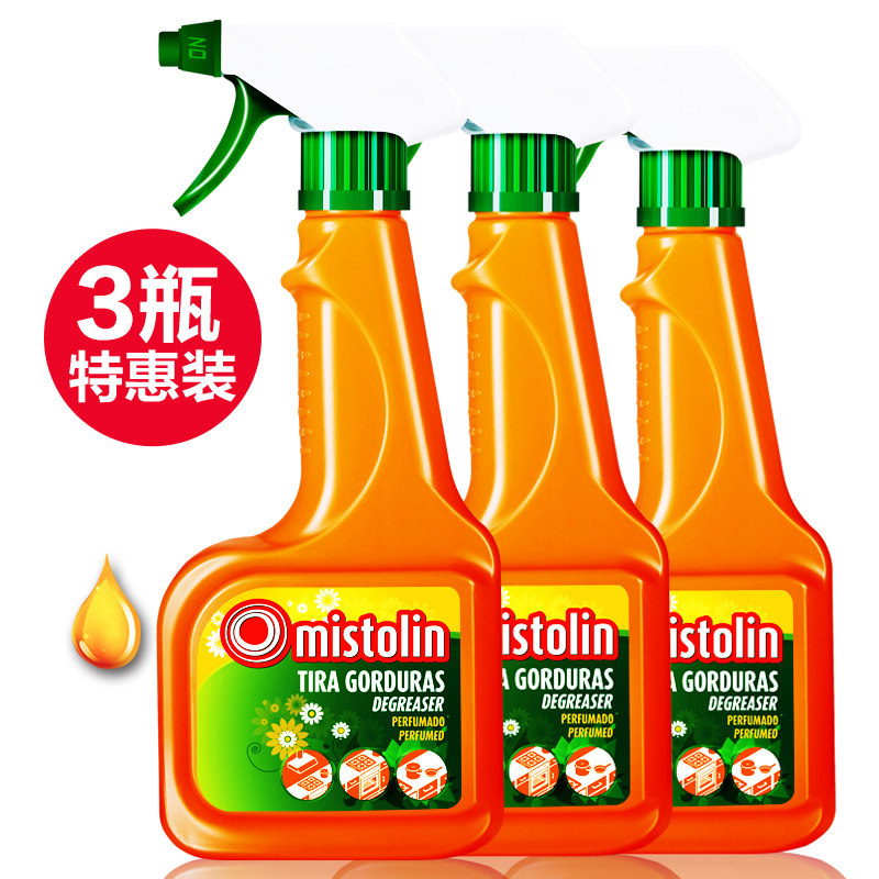 【3瓶装】进口厨房油污清洁剂强力除油剂 抽油烟机重油污清洗剂,洗护清洁剂/卫生巾/纸/香薰,油污清洁剂,淘宝优惠券,粉丝福利购,淘宝优惠卷