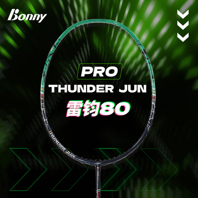 正品bonny波力羽毛球拍乌缺雷钧80PRO高端进攻拍双打拉吊暴力进攻
