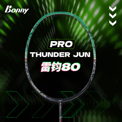 正品bonny波力羽毛球拍乌缺雷钧80PRO高端进攻拍双打拉吊暴力进攻