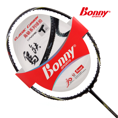 正品bonny波力乌缺30羽毛球拍