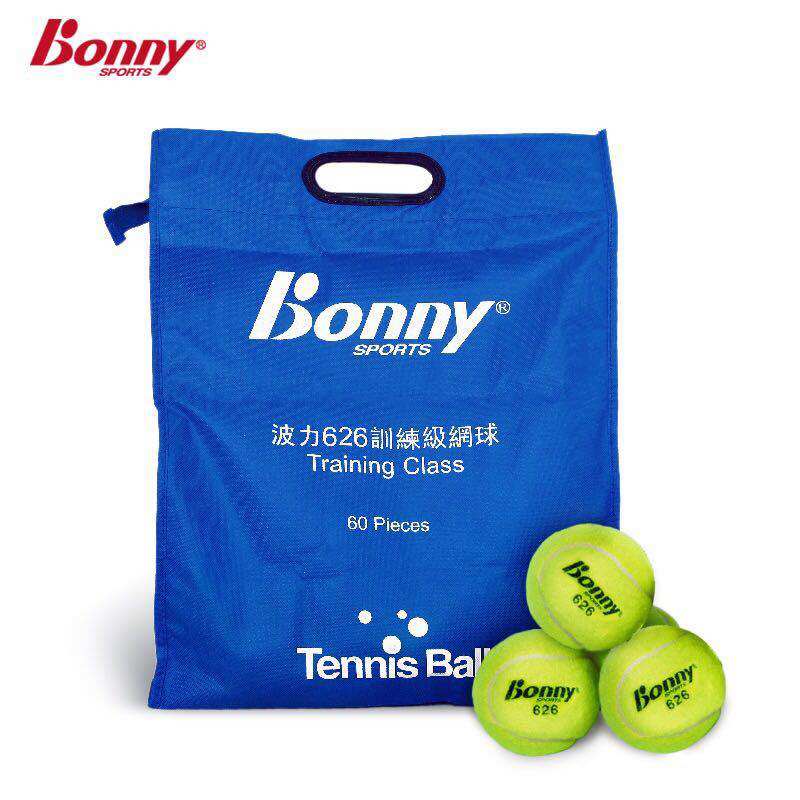 Bonny/波力 626训练级网球 60粒装 60只/袋
