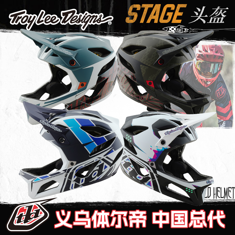 TLD中国总代美国TLD全盔STAGE MIPS山地车骑行头盔速降XC透气