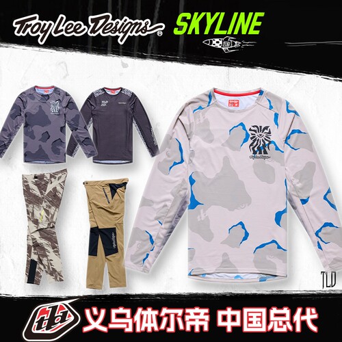 TLDSKYLINE山地速干骑行服
