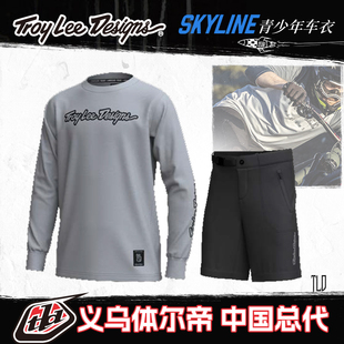美国TLD Skyline儿童骑行服车裤山地自行车短裤骑行车裤排汗透气