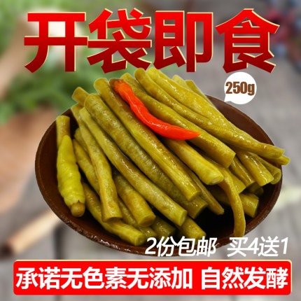 四川眉山泡菜正宗爽口酸豆角小包装老坛子酸豇豆下饭菜七年老店