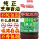正宗黑芝麻香油纯正纯芝麻香油纯小磨香油5斤拌菜火锅