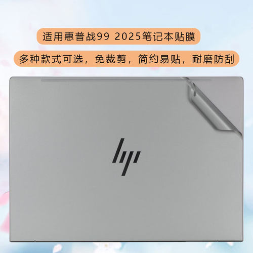 防水防尘