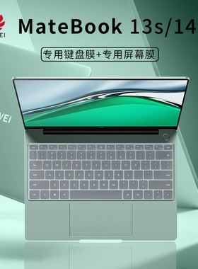 适用华为matebook13s/14s键盘膜2023款透明硅胶防尘套垫14.2英寸HKD-W56全面触控屏幕膜13代酷睿i5i7保护贴膜