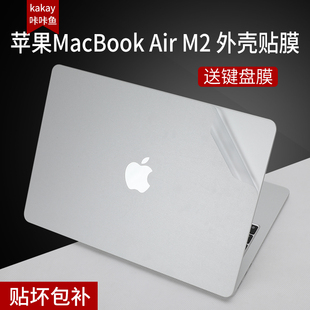 适用于MacBookAirM2保护膜AirM1外壳膜A2337苹果笔记本2022款A2681电脑贴膜macbookprom2贴纸A2338机身膜全套