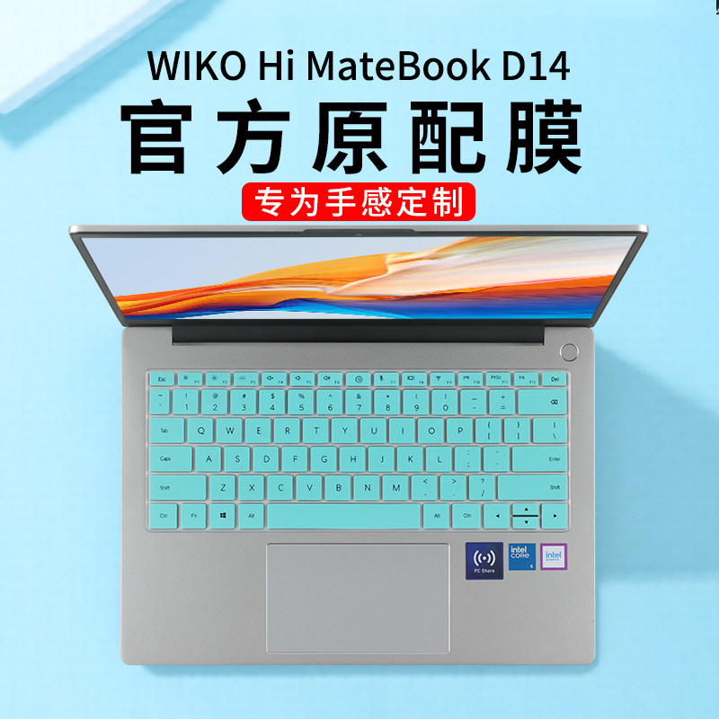 适用于WIKO Hi MateBook D14键盘膜14英寸华为D14键盘保护膜LYOI-16笔记本按键防尘垫硅胶套2025款屏幕膜钢化