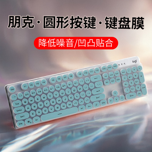 圆形按键朋克机械键盘膜104键