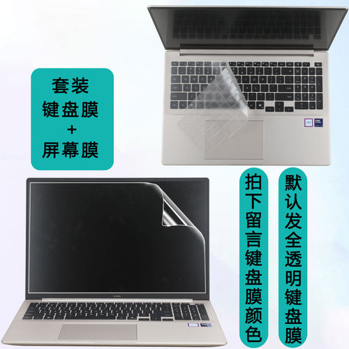 专机专用，免裁剪，耐磨防刮，可水洗