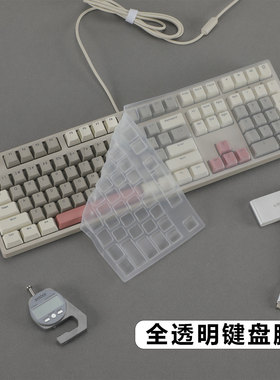 锋行适用于IKBC C210 W210 C108键F210机械键盘硅胶透明保护膜防尘罩Z108 F108凹凸垫套键位全覆盖配件