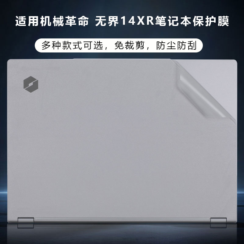 防水防尘