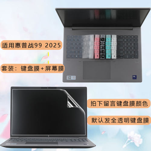 防水防尘