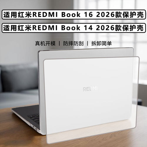 专机专用，外壳防摔，防尘，防水