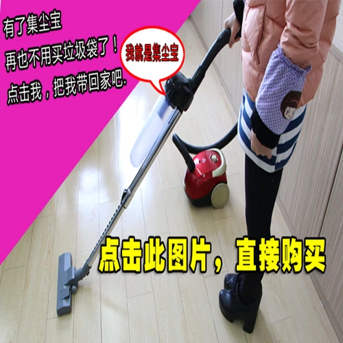 Применимо к Haier/Haier Vacuum Cleaner ZW1200-223 Фильтр мусорного фильтра пыли с сокровищами Циклон