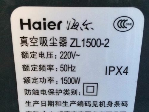 Применимо к Haier вакуумным вакуумным чистящим средствам ZL1500-2 Резиновый шланг-шланг соломы высококачественные аксессуары новые