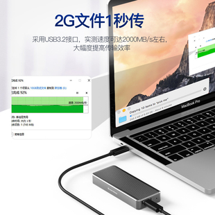 3.2 硬盘盒type gen2 蓝硕 固态外接盒pcie nvme 20g高速 M.2