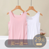 打底无袖 冰丝无痕吊带可外穿薄款 上衣 新款 莫代尔背心女2026年夏季