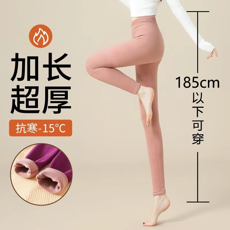 秋冬学生校服神器加长保暖裤女内穿高个子加厚打底裤加绒过冬棉裤,女士内衣/男士内衣/家居服,保暖裤,淘宝优惠券,粉丝福利购,淘宝优惠卷