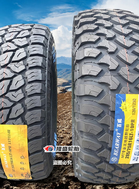 RT/MT越野轮胎245/255/265/285/315/55R60R65R70R75R16R17R18R19