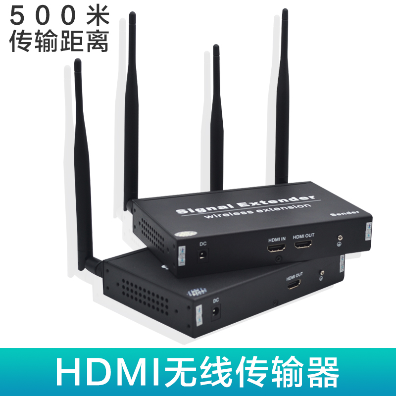 Àʺã500Ã×HDMIÎÞÏß´«ÊäÆ÷ÒôÊÓÆµÓ°Òô¸ßÇå·¢Éä½ÓÊÕÆ÷ͬÆÁÆ÷ÑÓ³¤Æ÷